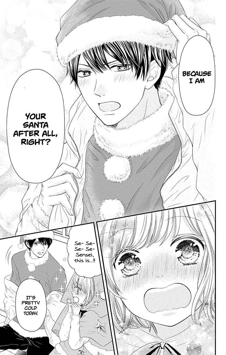 Page 18 Chapter 16.5 Furuya-sensei wa An-chan no Mono