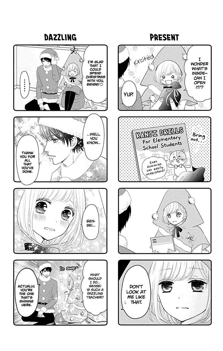 Page 20 Chapter 16.5 Furuya-sensei wa An-chan no Mono