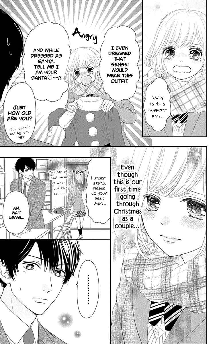 Page 6 Chapter 16.5 Furuya-sensei wa An-chan no Mono
