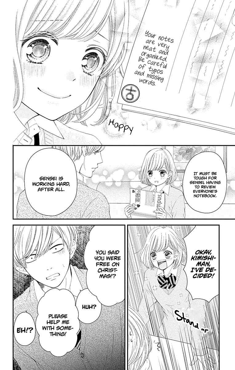 Page 9 Chapter 16.5 Furuya-sensei wa An-chan no Mono