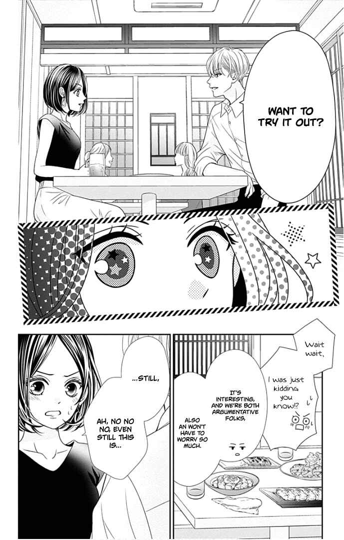 Page 11 Chapter 47 Furuya-sensei wa An-chan no Mono