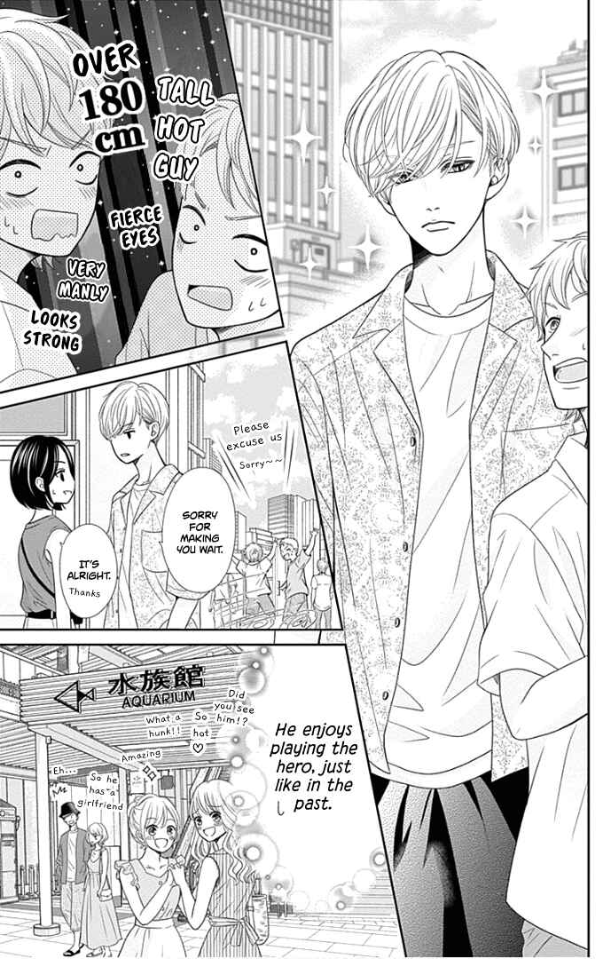Page 14 Chapter 47 Furuya-sensei wa An-chan no Mono