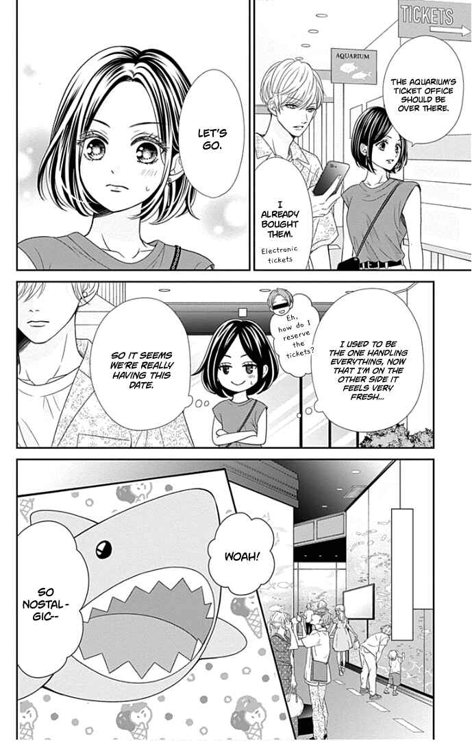 Page 15 Chapter 47 Furuya-sensei wa An-chan no Mono