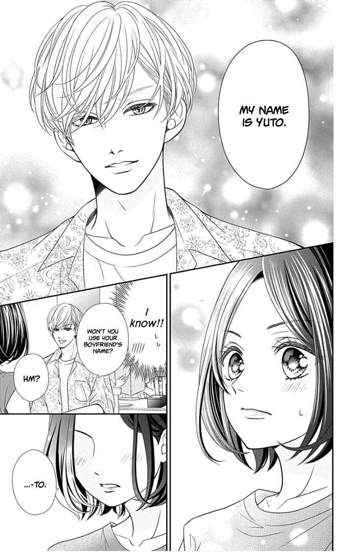 Page 20 Chapter 47 Furuya-sensei wa An-chan no Mono
