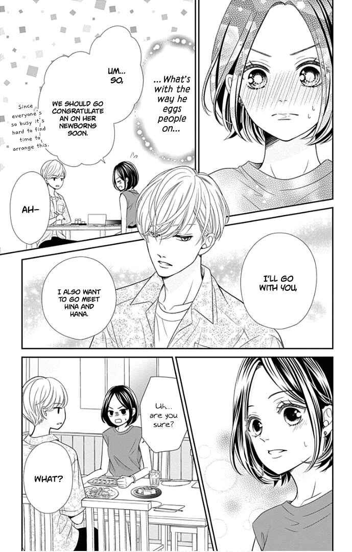 Page 22 Chapter 47 Furuya-sensei wa An-chan no Mono