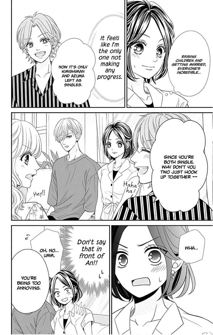 Page 27 Chapter 47 Furuya-sensei wa An-chan no Mono