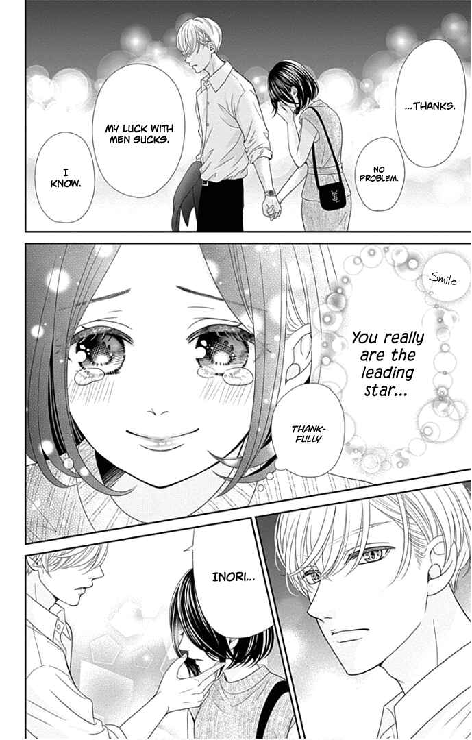 Page 37 Chapter 47 Furuya-sensei wa An-chan no Mono