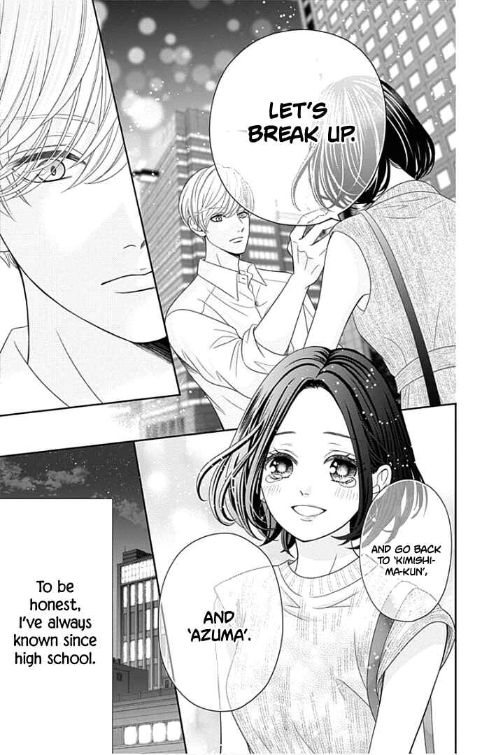 Page 38 Chapter 47 Furuya-sensei wa An-chan no Mono