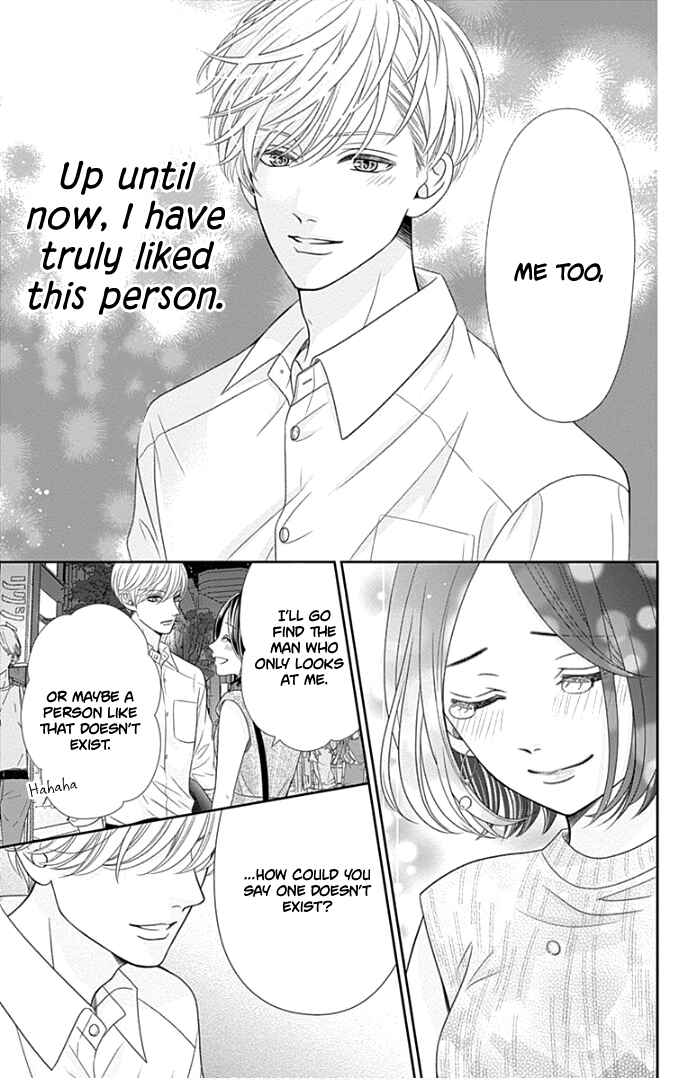 Page 40 Chapter 47 Furuya-sensei wa An-chan no Mono