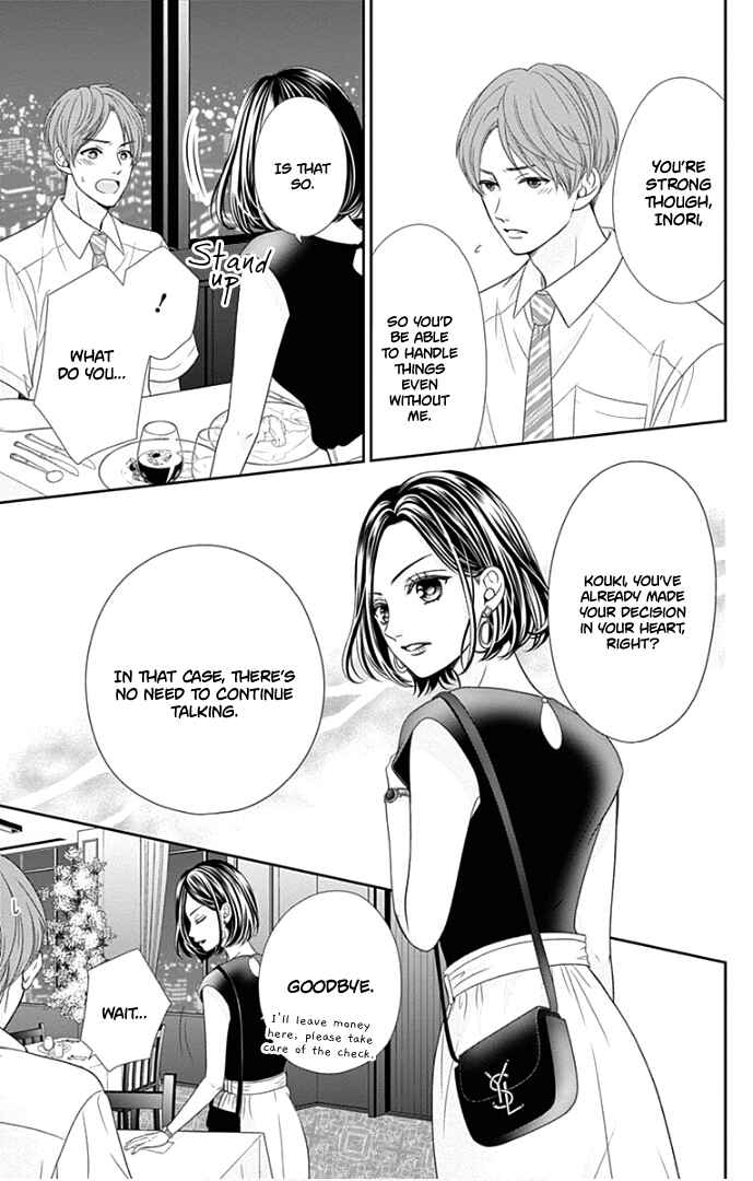 Page 6 Chapter 47 Furuya-sensei wa An-chan no Mono