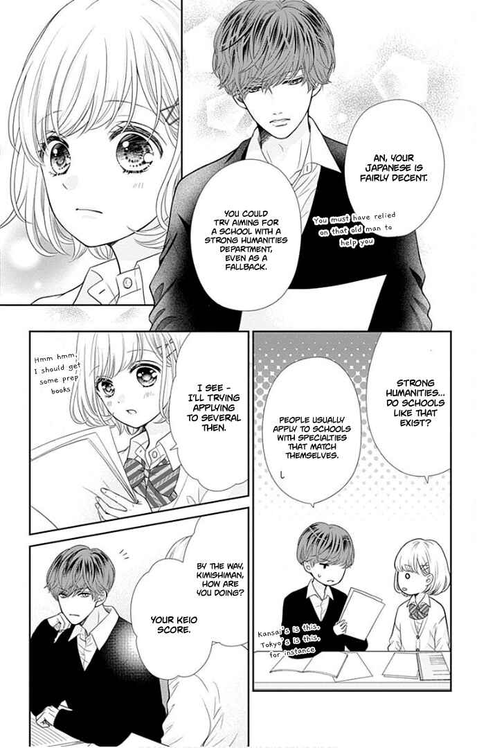 Page 10 Chapter 40 Furuya-sensei wa An-chan no Mono