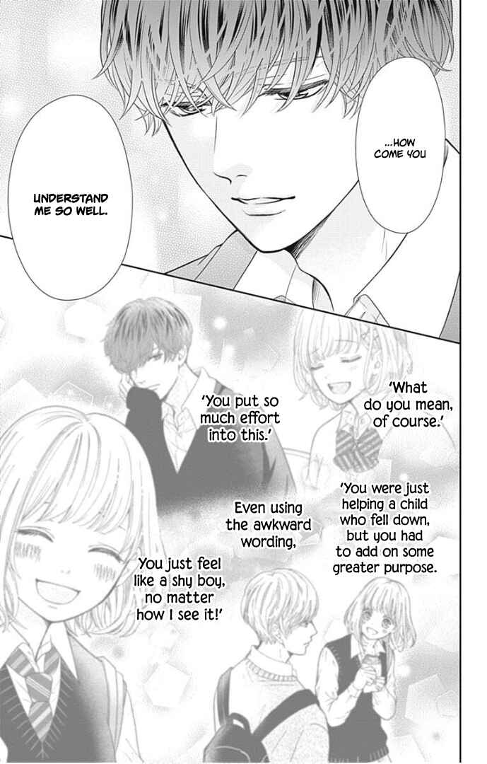 Page 16 Chapter 40 Furuya-sensei wa An-chan no Mono