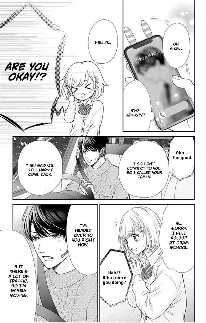 Page 20 Chapter 40 Furuya-sensei wa An-chan no Mono