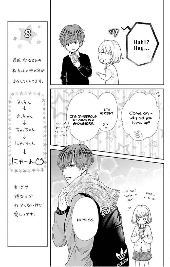 Page 22 Chapter 40 Furuya-sensei wa An-chan no Mono