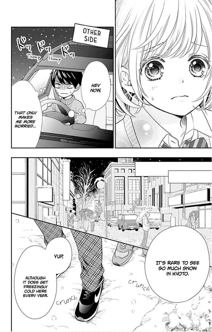 Page 23 Chapter 40 Furuya-sensei wa An-chan no Mono