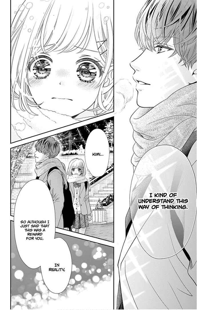 Page 33 Chapter 40 Furuya-sensei wa An-chan no Mono