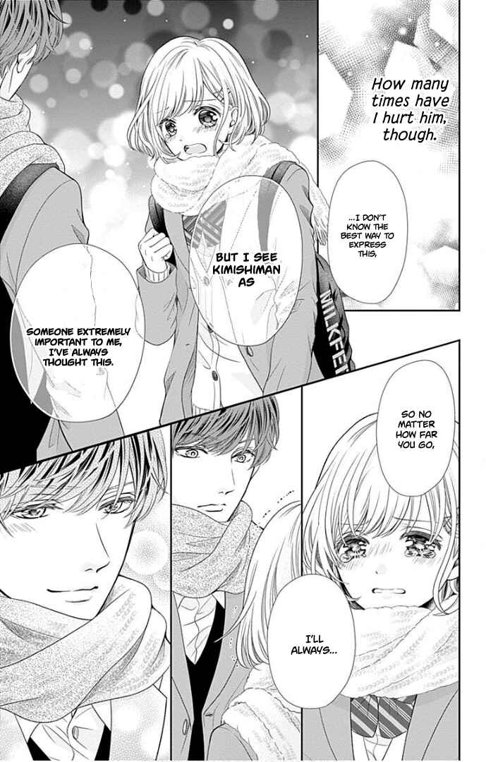 Page 36 Chapter 40 Furuya-sensei wa An-chan no Mono