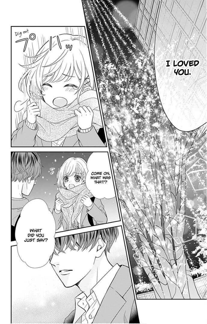 Page 39 Chapter 40 Furuya-sensei wa An-chan no Mono