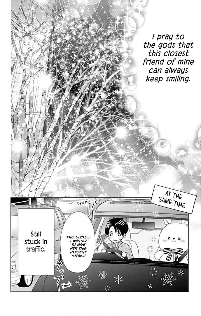 Page 43 Chapter 40 Furuya-sensei wa An-chan no Mono