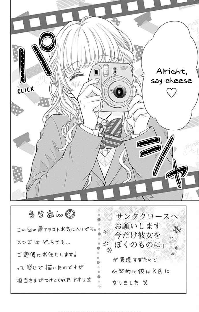 Page 5 Chapter 40 Furuya-sensei wa An-chan no Mono