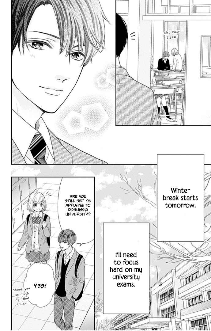 Page 7 Chapter 40 Furuya-sensei wa An-chan no Mono