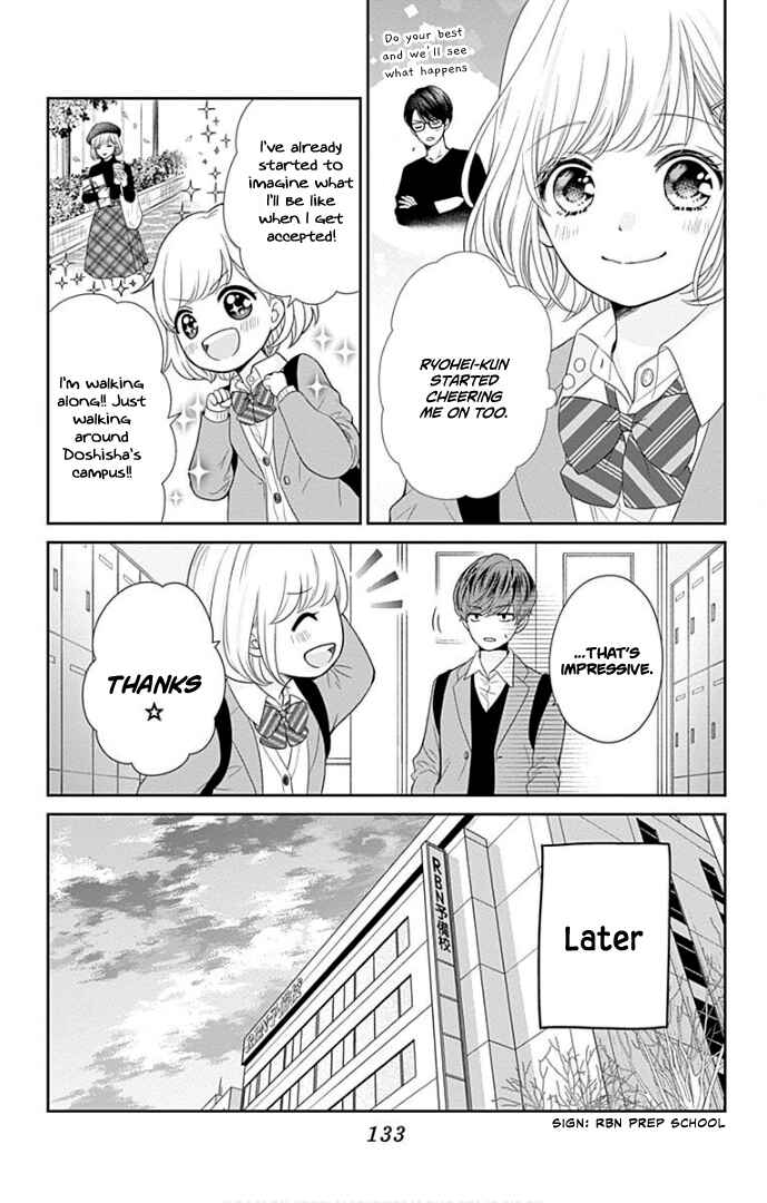 Page 8 Chapter 40 Furuya-sensei wa An-chan no Mono