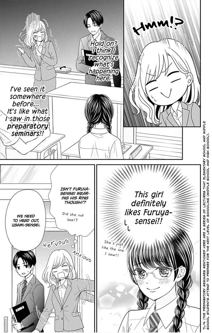 Page 10 Chapter 48 Furuya-sensei wa An-chan no Mono