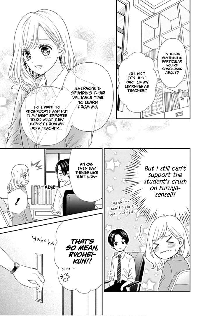 Page 12 Chapter 48 Furuya-sensei wa An-chan no Mono