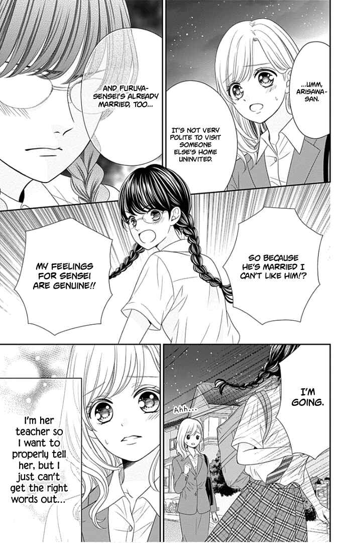 Page 16 Chapter 48 Furuya-sensei wa An-chan no Mono