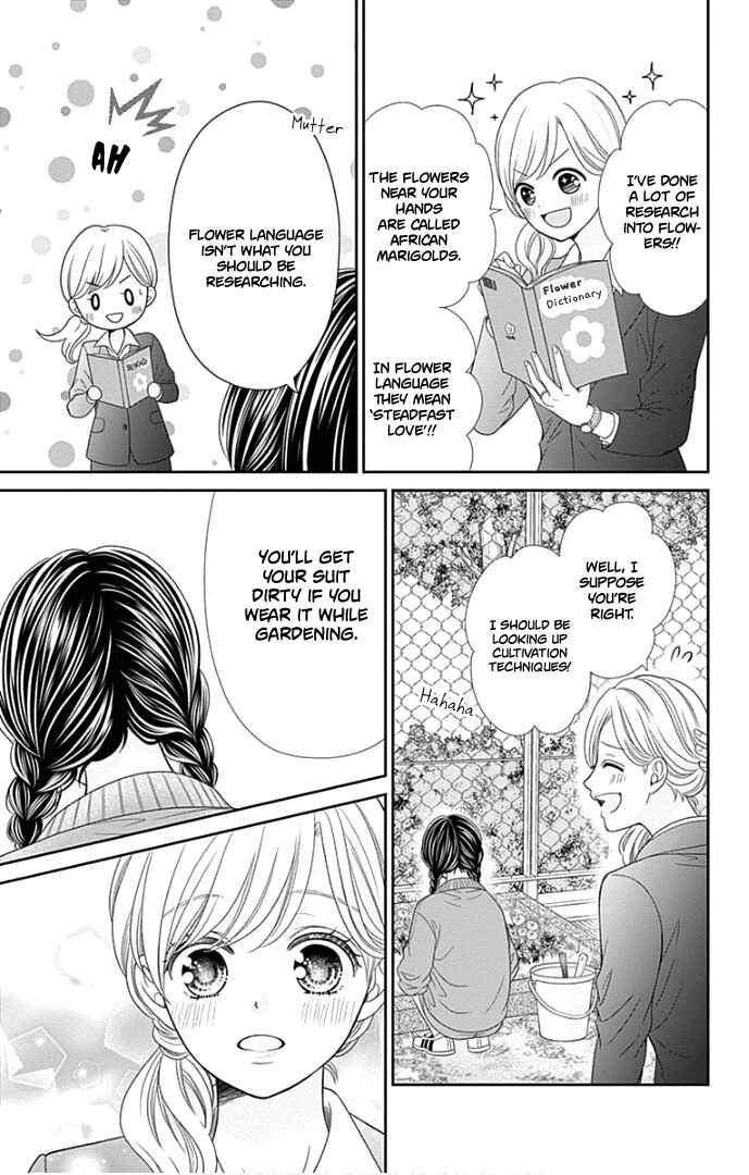 Page 22 Chapter 48 Furuya-sensei wa An-chan no Mono