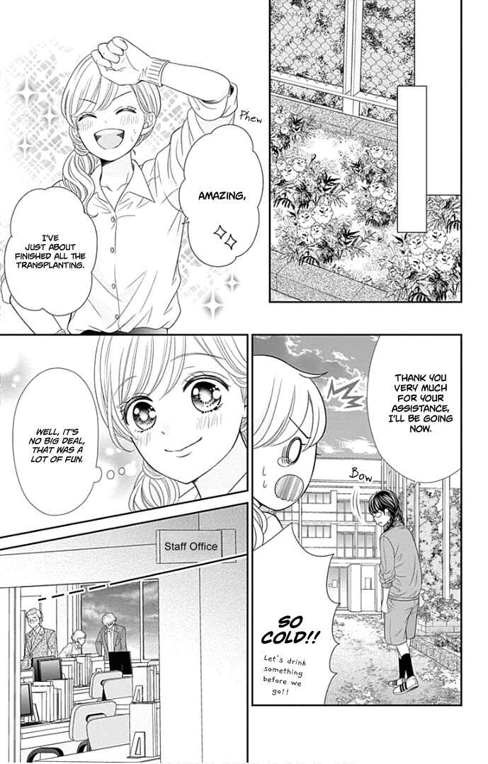 Page 24 Chapter 48 Furuya-sensei wa An-chan no Mono