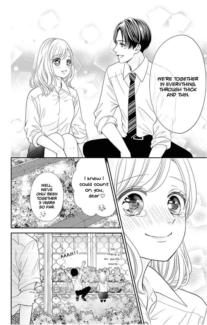 Page 29 Chapter 48 Furuya-sensei wa An-chan no Mono