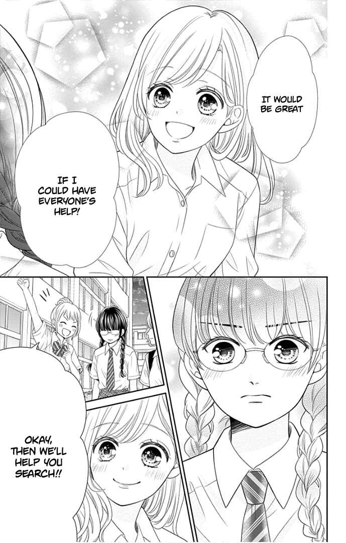Page 32 Chapter 48 Furuya-sensei wa An-chan no Mono