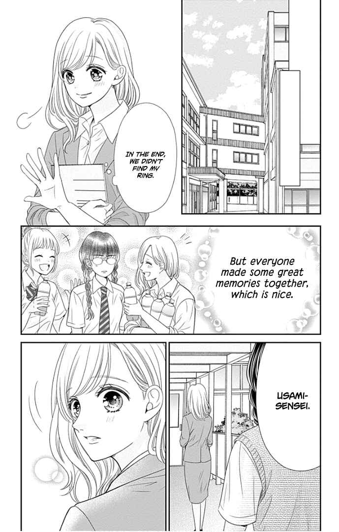 Page 34 Chapter 48 Furuya-sensei wa An-chan no Mono