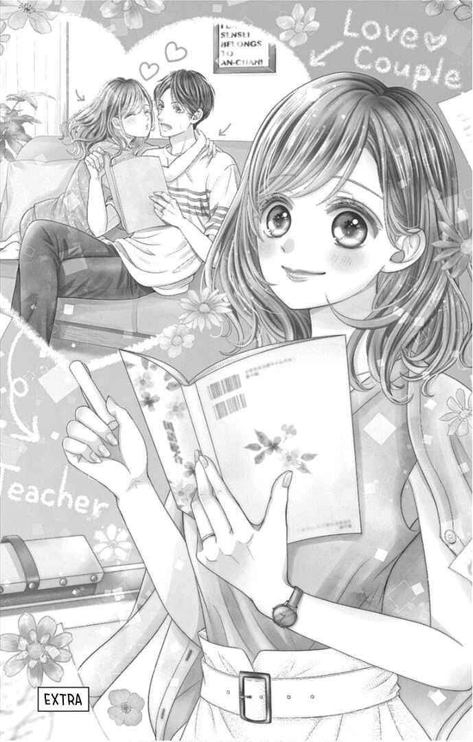 Page 4 Chapter 48 Furuya-sensei wa An-chan no Mono