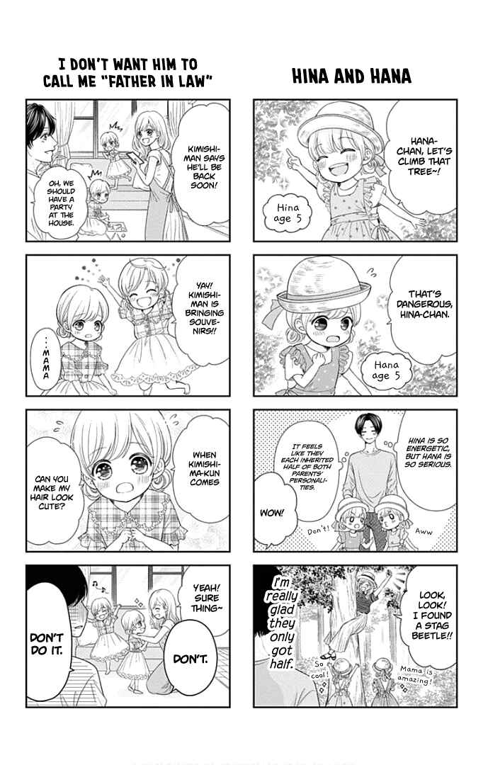 Page 47 Chapter 48 Furuya-sensei wa An-chan no Mono