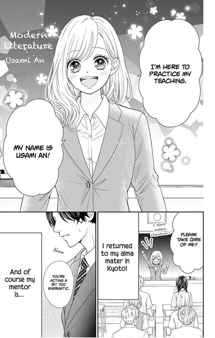 Page 6 Chapter 48 Furuya-sensei wa An-chan no Mono