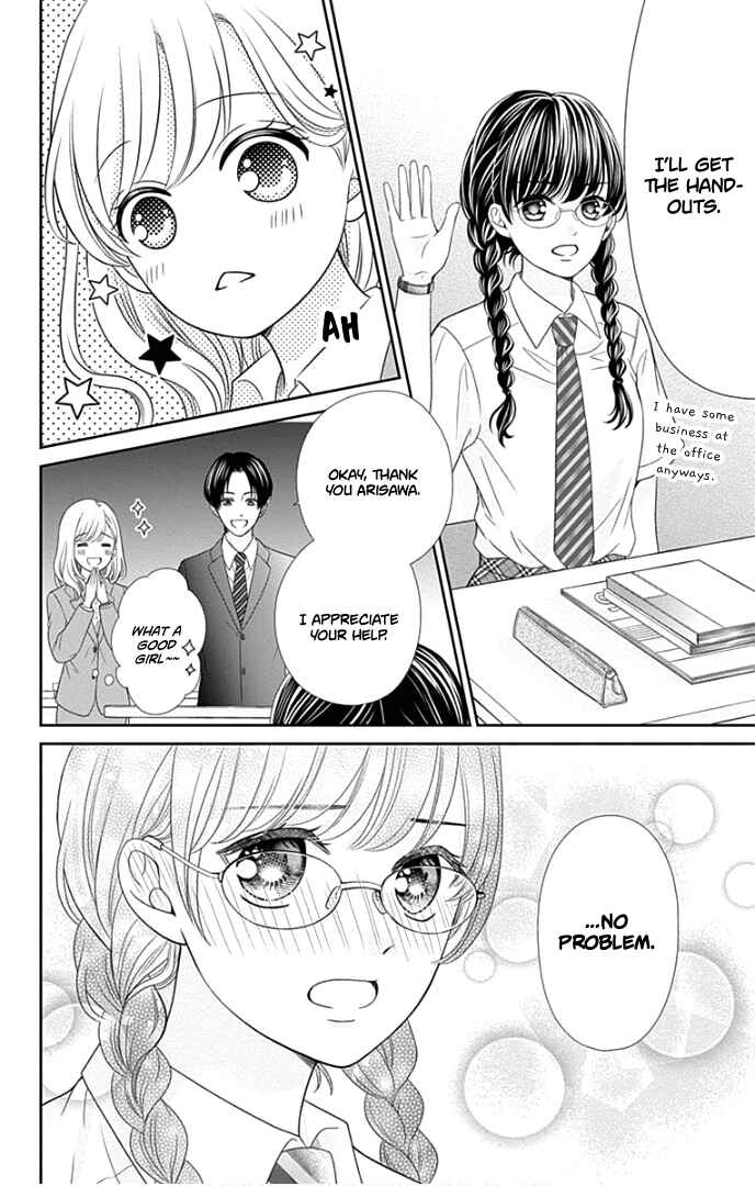 Page 9 Chapter 48 Furuya-sensei wa An-chan no Mono