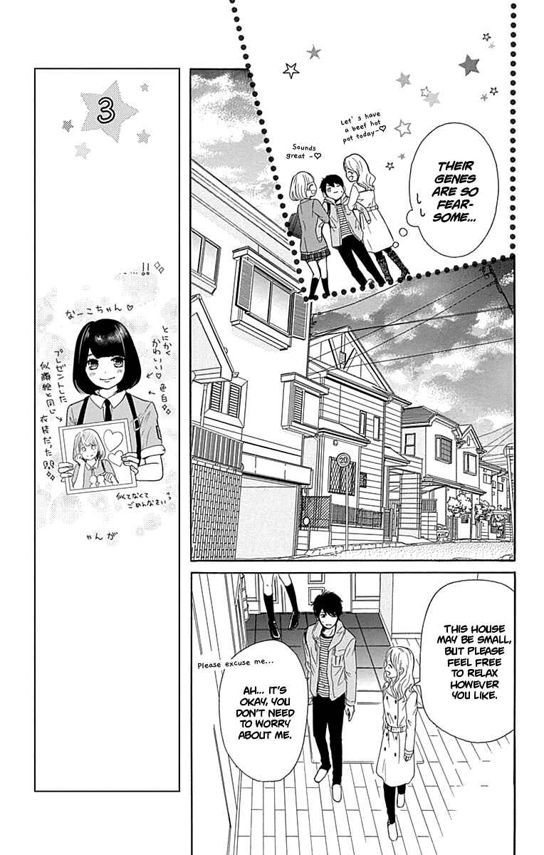 Page 10 Chapter 10 Furuya-sensei wa An-chan no Mono