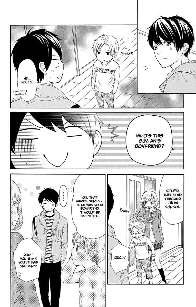 Page 11 Chapter 10 Furuya-sensei wa An-chan no Mono