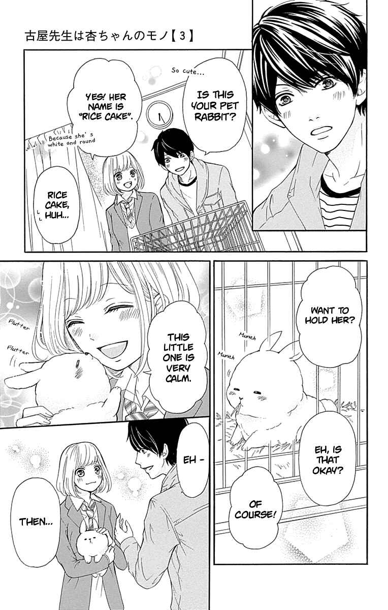 Page 14 Chapter 10 Furuya-sensei wa An-chan no Mono