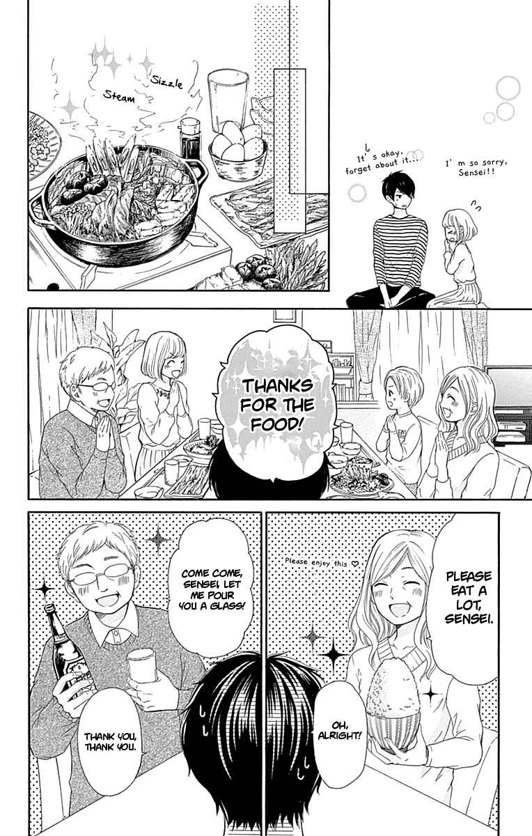 Page 21 Chapter 10 Furuya-sensei wa An-chan no Mono
