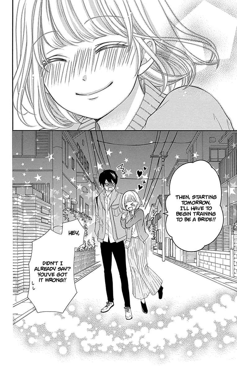 Page 43 Chapter 10 Furuya-sensei wa An-chan no Mono