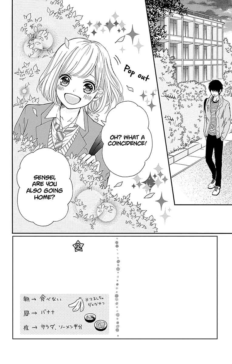 Page 5 Chapter 10 Furuya-sensei wa An-chan no Mono