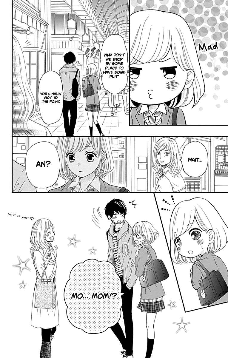 Page 7 Chapter 10 Furuya-sensei wa An-chan no Mono