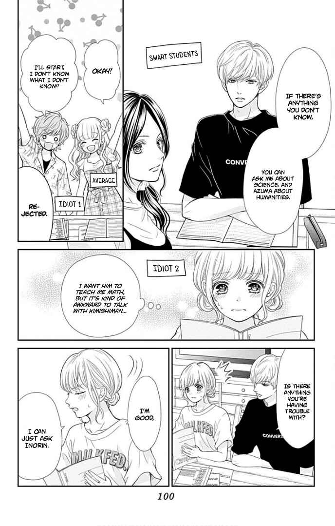 Page 15 Chapter 35 Furuya-sensei wa An-chan no Mono