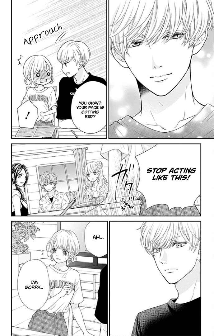 Page 17 Chapter 35 Furuya-sensei wa An-chan no Mono