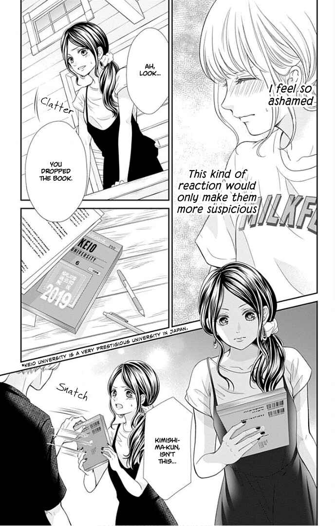 Page 18 Chapter 35 Furuya-sensei wa An-chan no Mono