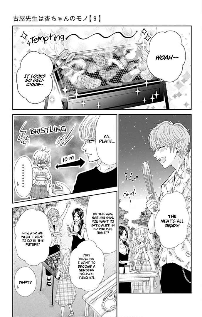 Page 20 Chapter 35 Furuya-sensei wa An-chan no Mono