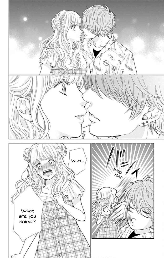 Page 25 Chapter 35 Furuya-sensei wa An-chan no Mono